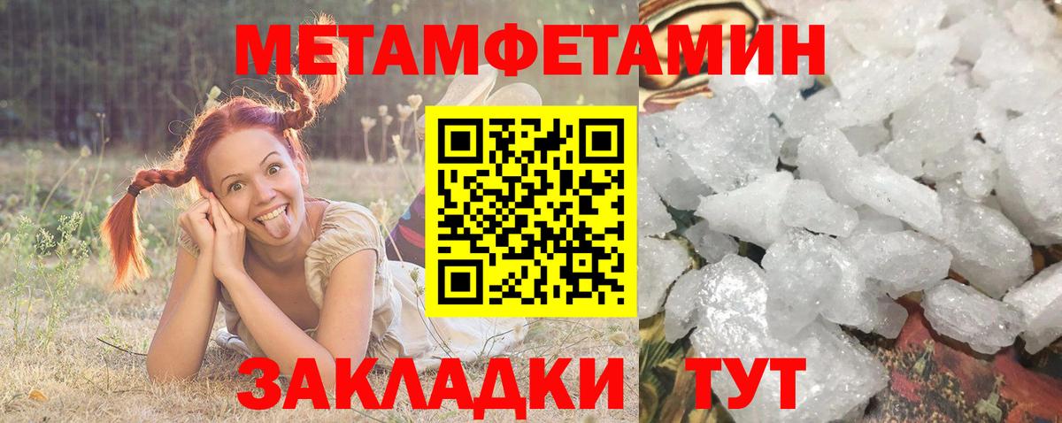 АМФЕТАМИН  Вход с VPN  АМФ  АМФ Premium  Грозный 