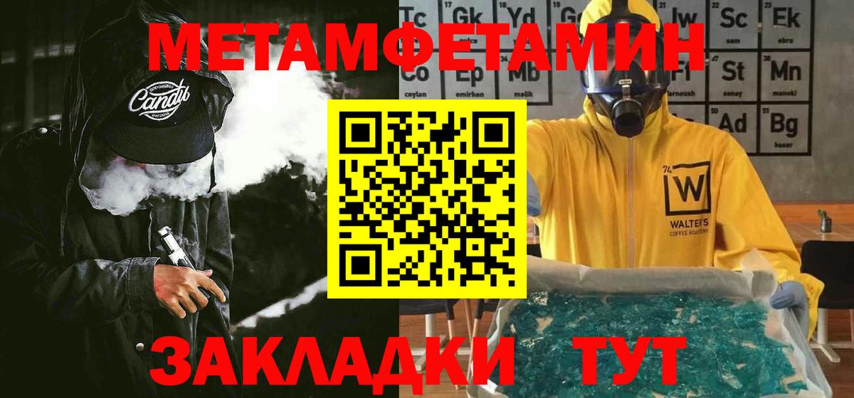 АМФЕТАМИН VHQ Грозный