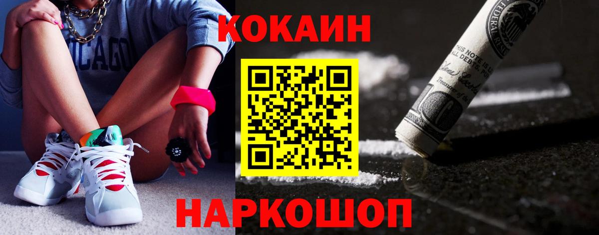 Cocaine Боливия Грозный