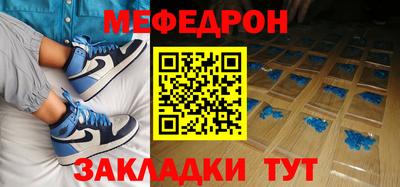 круглые Кумертау