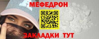 бутик Кунгур