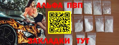 гашишное масло Кулебаки