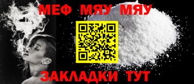 бутик Кунгур