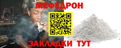 круглые Кумертау