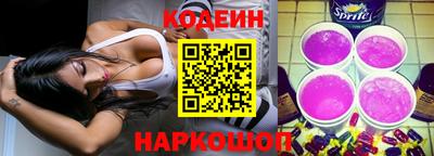 бутик Кунгур