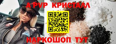 бутик Кунгур