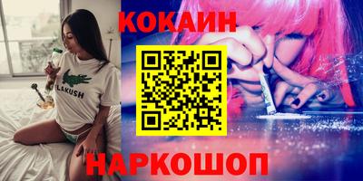 круглые Кумертау