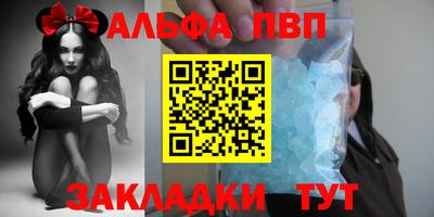 бутик Кунгур