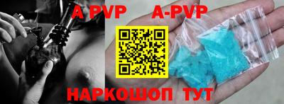 бутик Кунгур