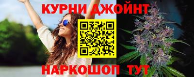 бутик Кунгур