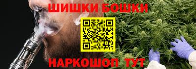 гашишное масло Кулебаки