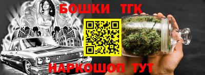 бутик Кунгур