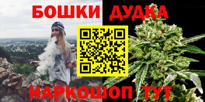 бутик Кунгур