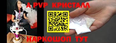 гашишное масло Кулебаки
