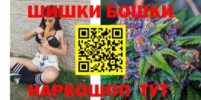бутик Кунгур