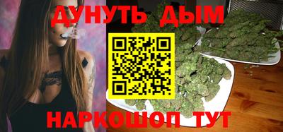гашишное масло Кулебаки