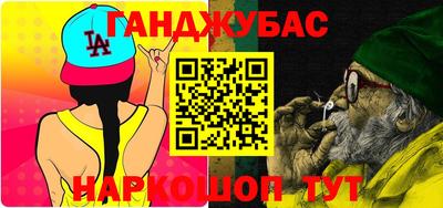 гашишное масло Кулебаки