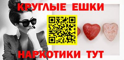 круглые Кумертау
