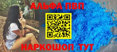 гашишное масло Кулебаки