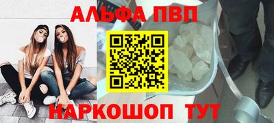 бутик Кунгур