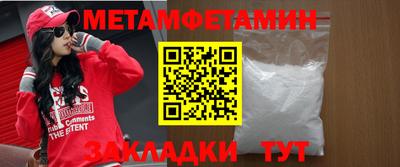 бутик Кунгур