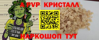 бутик Кунгур