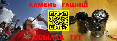 гашишное масло Кулебаки