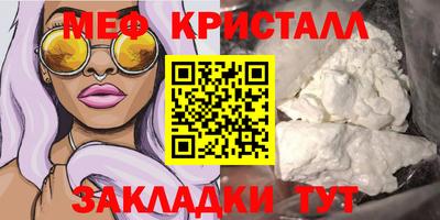 круглые Кумертау