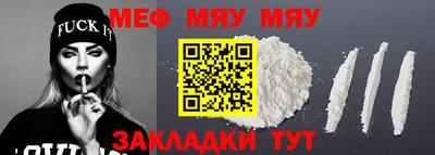 бутик Кунгур