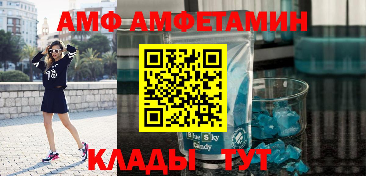 Грозный  Метамфетамин пудра  Метамфетамин  Вход с VPN 