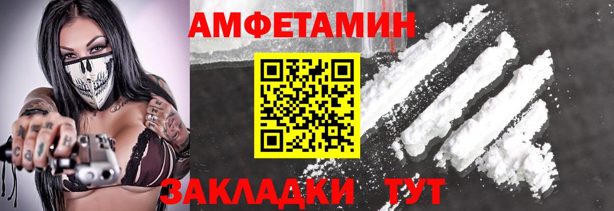 Метамфетамин пудра Грозный