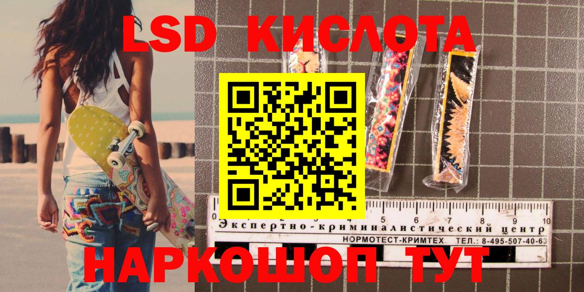 где купить наркоту  Вход с VPN  Грозный  Марки 25I-NBOMe 1,5мг 