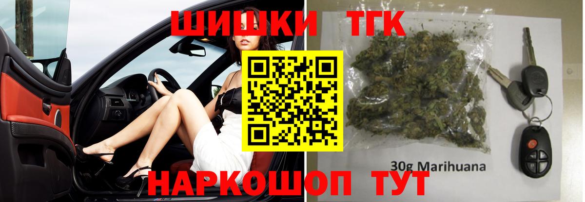 Канабис Bruce Banner Грозный