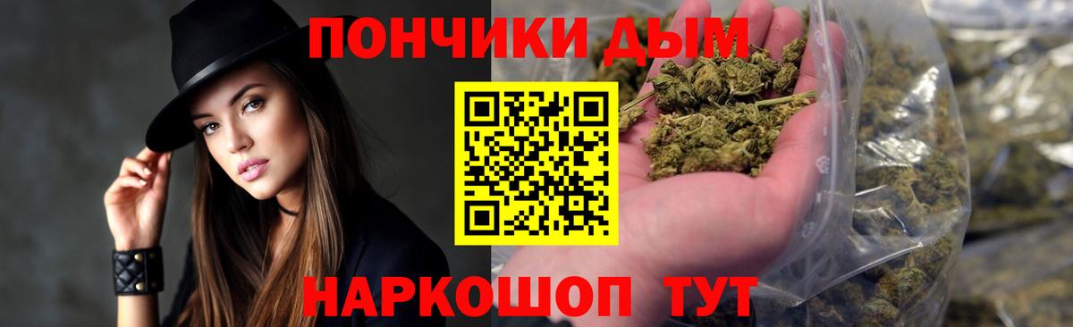 Канабис конопля  Бошки Шишки ГИДРОПОН  Вход с VPN  Грозный 
